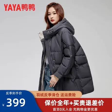 鸭鸭羽绒服女款2022年冬季新品中长款连帽时尚休闲鸭绒保暖外套YZ图片