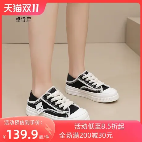 卓诗尼2023夏季新款厚底帆布鞋时尚舒适系带休闲布鞋学生百搭板鞋图片