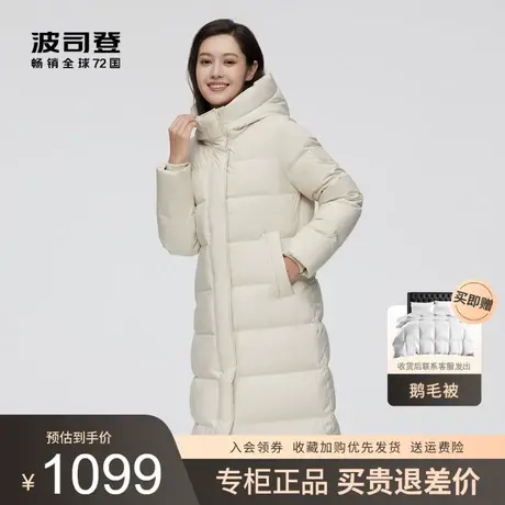 波司登羽绒服女士2022年新款冬季白色中长款过膝外套B20145146XS图片