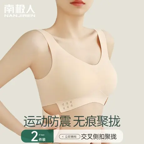 运动内衣女小胸聚拢收副乳跑步防震高强度健身瑜伽美背文胸夏季薄商品大图