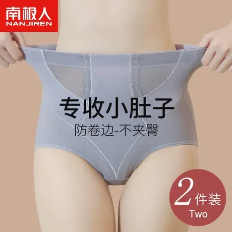 收腹内裤女收小肚子强力产后无痕束腰塑身形中高腰收复提臀裤薄款商品大图