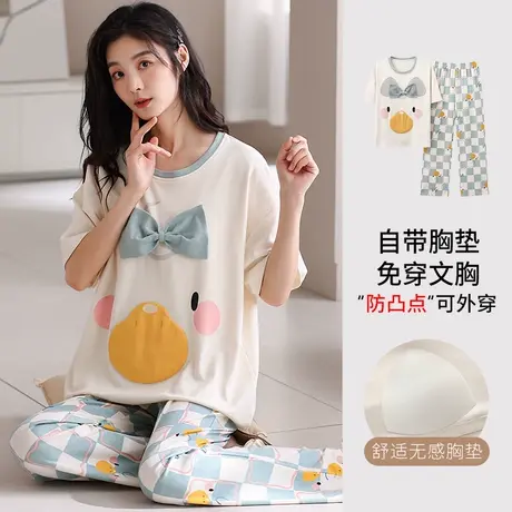 带胸垫睡衣女夏季纯棉短袖可爱休闲长裤免穿文胸家居服套装可外穿图片