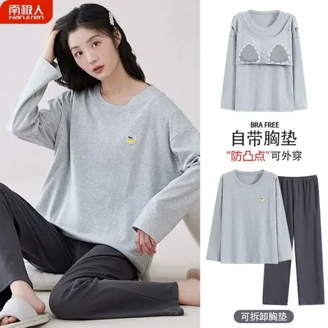睡衣女春秋款长袖带胸垫一体纯棉夏款2023新款女士简式家居服秋季商品大图