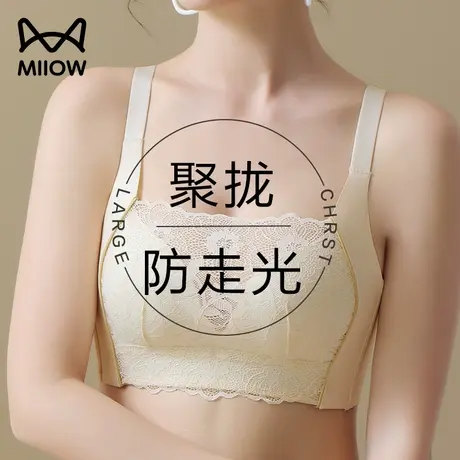 猫人内衣女小胸聚拢无钢圈上托防下垂大胸显小防走光性感蕾丝文胸图片