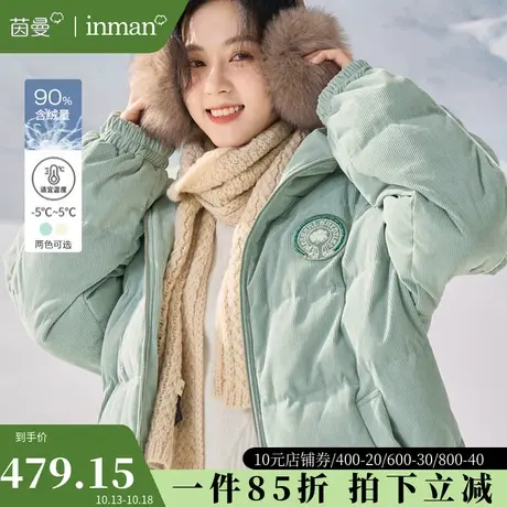 茵曼旗舰店立领短款羽绒服女2023冬季新款加厚时尚鸭绒面包服外套商品大图