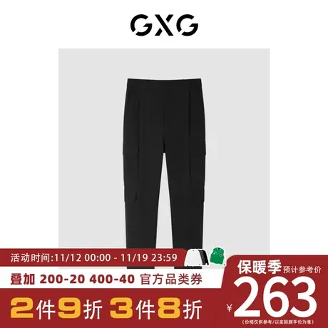 GXG男装【生活系列】[新尚]秋季新品商场同款黑色多口袋休闲裤男商品大图