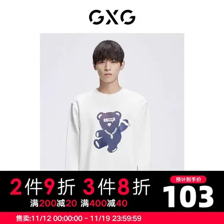【新款】GXG男装 秋季时尚潮流休闲变色印花圆领卫衣男GHC131006H图片