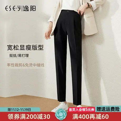 逸阳西装烟管裤女高腰春季新款直筒宽松显瘦百搭黑色休闲哈伦西裤商品大图