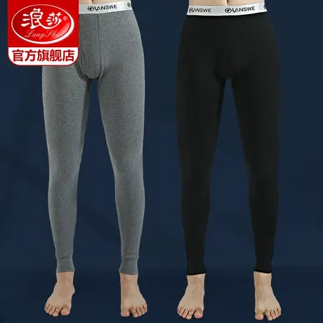 浪莎秋裤男士纯棉薄款春秋打底全棉毛线裤宽松单件衬裤保暖裤冬季图片