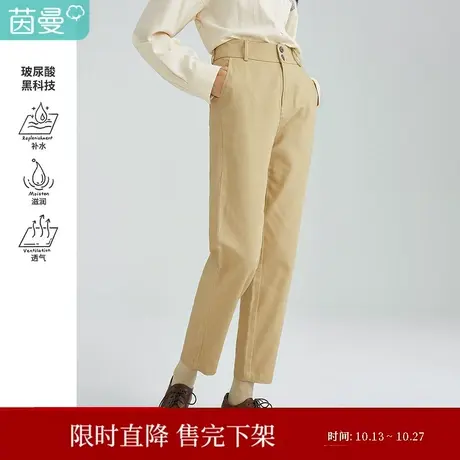 【商场同款】茵曼2023年春季新款女垂感显瘦宽松简约纯棉九分裤图片
