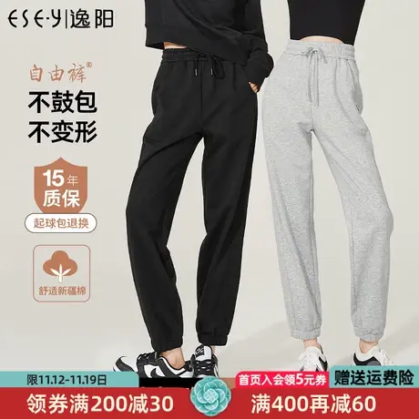 逸阳灰色卫裤女2023年秋季新款高腰显瘦宽松束脚白色运动裤女5662商品大图