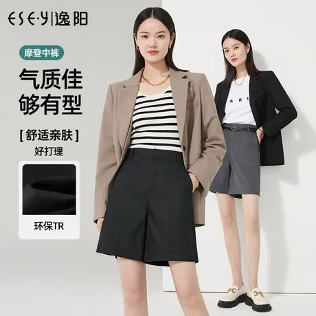 逸阳黑色西装阔腿短裤女2023春季新款五分直筒裤子9944图片