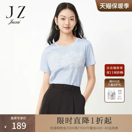 玖姿奥莱安娜蔻夏季新款纯色蕾丝拼接时尚珠链休闲女短袖T恤商品大图