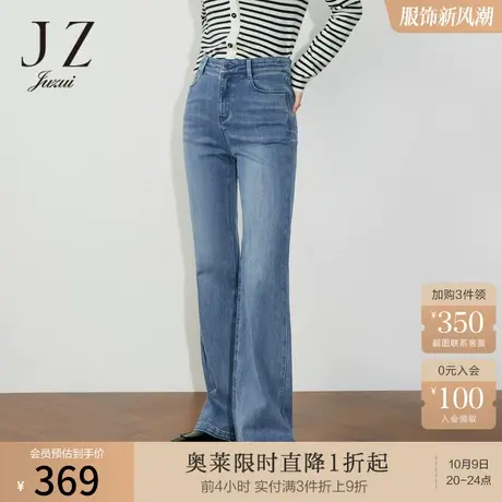 JZ玖姿微喇牛仔裤女装2023春季新款显瘦休闲裤子图片