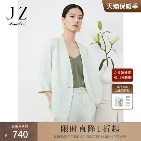 玖姿安娜蔻无领七分袖西女2023夏季新款字母提花休闲气质外套绿色商品大图