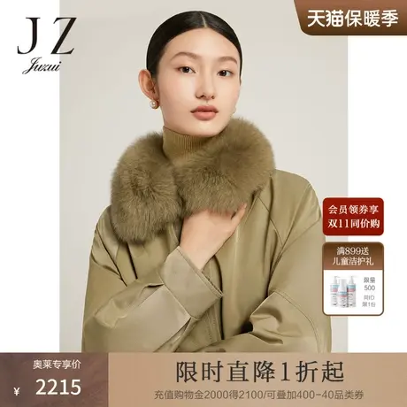 JZ玖姿可脱卸多功能派克服2022冬季新款狐狸毛户外休闲外套图片