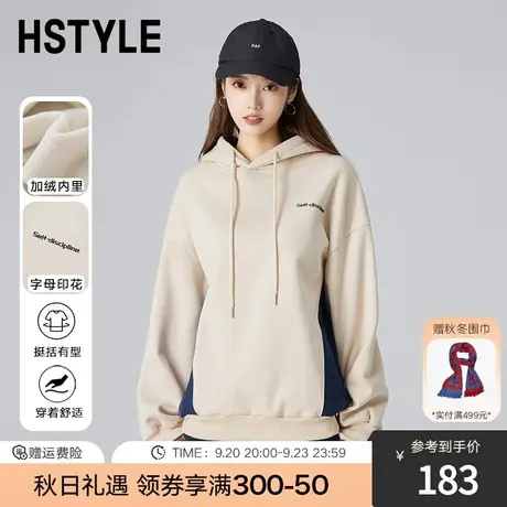 韩都衣舍oversize连帽卫衣2023秋冬新款女加绒运动风卫衣DX01009商品大图