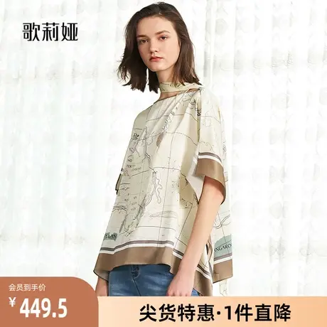 歌莉娅奥莱春季新品花蝴蝶袖真丝上衣女半袖优雅知性193V3C03A图片