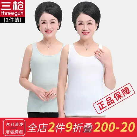 【2件装】三枪妈妈中老年新疆弹力棉背心 中老年舒肤大码女背心商品大图
