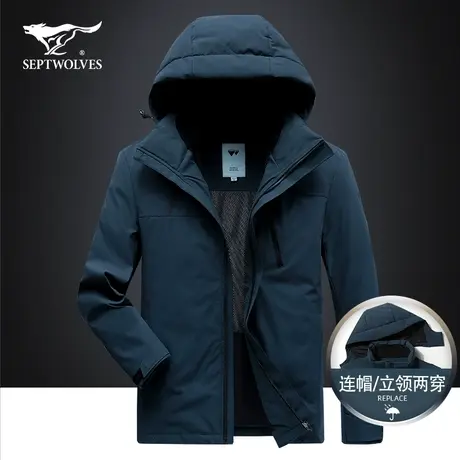 七匹狼冬季保暖羽绒服2022新款男士可拆卸帽舒适防风白鸭绒上衣男图片