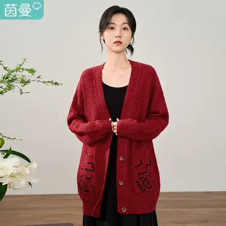 【商场同款】茵曼2023春女装新款复古中国红绣花V领宽松开衫毛衣图片