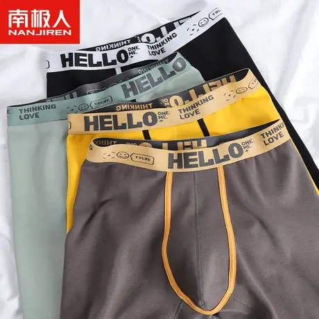 南极人男士秋裤男生保暖冬季全棉纯棉线裤打底薄款毛裤青少年衬裤图片