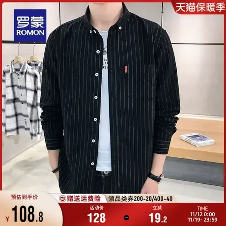 罗蒙男士长袖衬衫2023秋季新款简约商务条纹工装青年休闲百搭衬衣图片