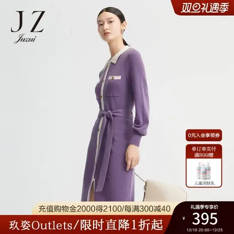 JUZUI玖姿官方奥莱冬新款羊毛撞色气质法式通勤收腰女针织连衣裙图片