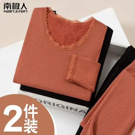 南极人德绒保暖内衣女士加绒加厚发热秋衣秋裤套装打底上衣冬季款图片