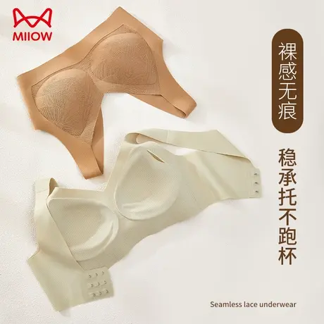 MiiOW/猫人女士内衣软支撑聚拢收副乳美背防下垂无痕无钢圈文胸罩图片