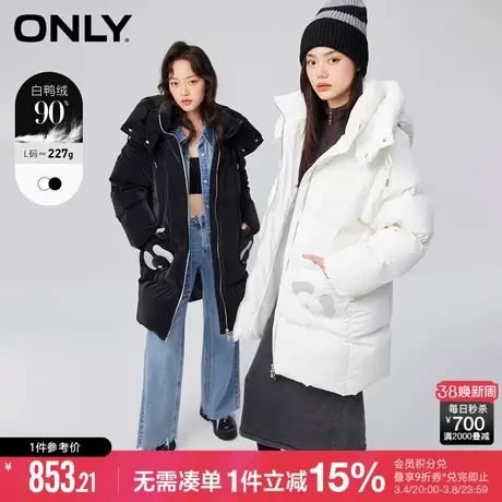 ONLY冬季90白鸭绒可爱软糯小熊保暖羽绒服女|123412005商品大图