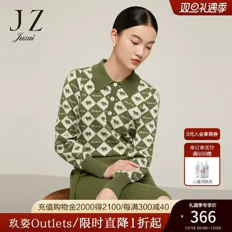 JZ玖姿时尚菱格设计感羊毛针织衫女装2022冬季新款软糯毛衣绿色商品大图