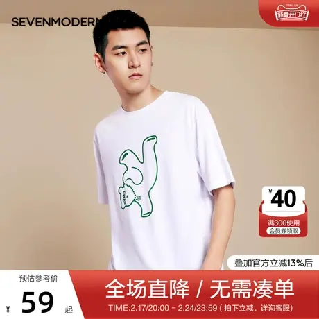 柒牌清仓潮牌SVNMDN短袖t恤男纯棉圆领倒立小熊2022夏季新款上衣图片