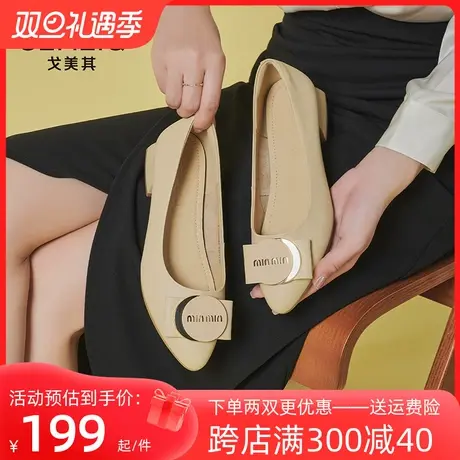 戈美其2023秋季新款尖头浅口方扣单鞋女时尚低跟粗跟通勤休闲女鞋图片
