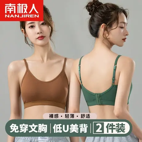 南极人女士纯棉美背文胸一体内衣无钢圈吊带背心夏防走光背心胸罩商品大图