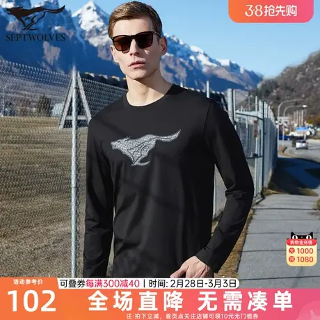 七匹狼长袖T恤男装2023春秋新款黑色印花打底衫修身休闲上衣潮牌图片