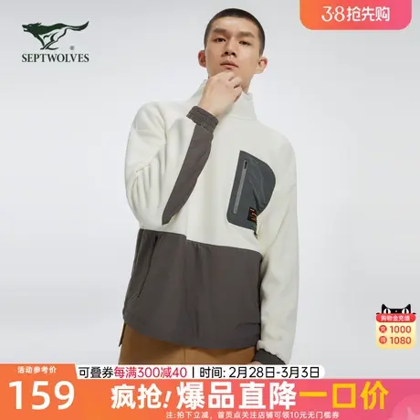 七匹狼摇粒绒夹克2023秋冬季新款立领保暖卫衣加厚男士外套男装潮商品大图