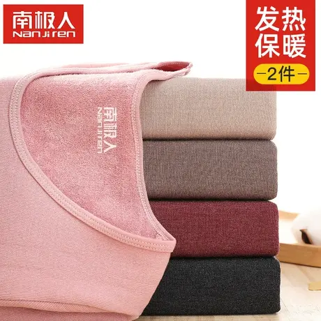 保暖内衣女上衣德绒自秋衣秋裤套装加绒加厚发热打底衫冬季保暖衣图片