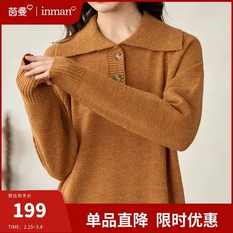 茵曼法式翻领针织连衣裙女2024春季新款过膝毛衣裙打底长裙配大衣图片
