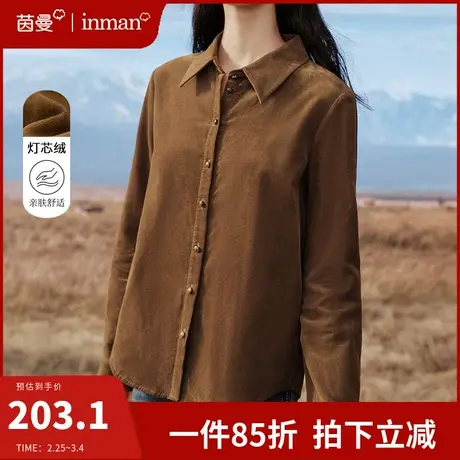 茵曼复古灯芯绒全棉保暖衬衣女2024春季新款长袖正肩上衣打底衬衫商品大图