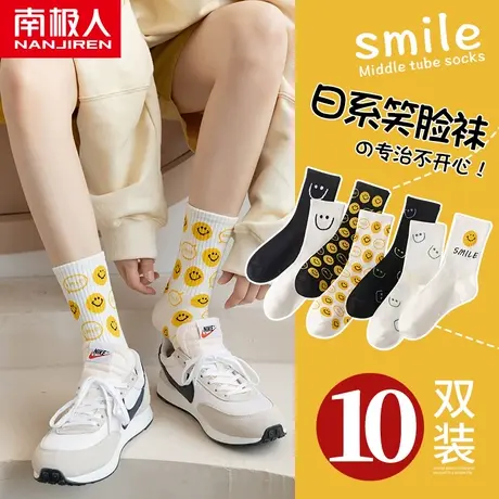 南极人袜子女士中筒袜夏季薄款可爱日系运动春秋冬季ins潮长筒袜商品大图