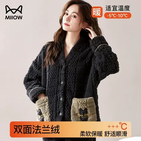 猫人法兰绒睡衣女款冬季新款开衫加绒加厚珊瑚绒可外穿保暖居家服商品大图