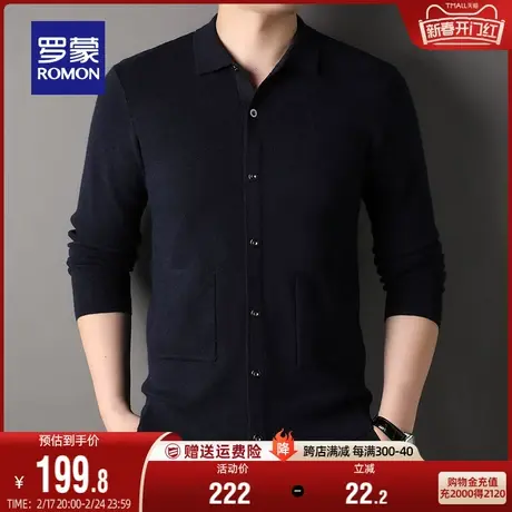罗蒙男士时尚翻领保暖针织开衫2024春秋新款休闲百搭口袋款毛衣男图片