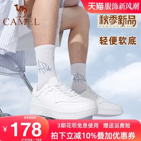 骆驼2023新款低帮系带厚底男鞋英伦平底板鞋男款韩版休闲小白鞋潮商品大图