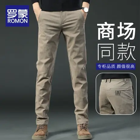 罗蒙休闲裤男士秋季2023新款卡其色商务西裤潮流小脚长裤子男春秋图片