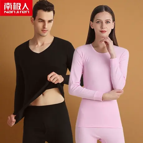 南极人保暖内衣套装纯棉男女士成人纯棉毛衫青少年中老年秋衣秋裤图片