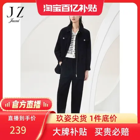 【百亿补贴官方直播】玖姿秋冬新款灯芯绒哈伦裤裤子商品大图