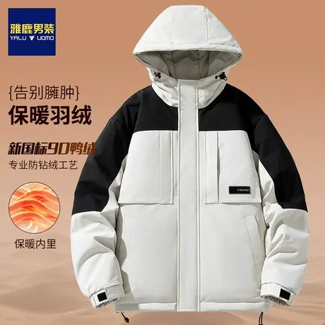 雅鹿男装加厚撞色拼接羽绒服男士短款2023冬季新款连帽保暖外套潮图片