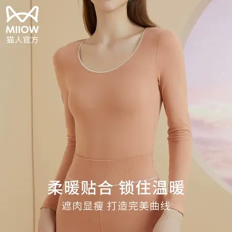 MiiOW/猫人女圆领轻奢保暖上衣抗寒抗静电塑身长袖打底内衣秋冬商品大图