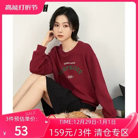 TOYOUTH初语圆领加绒卫衣女冬季新款复古宽松休闲落肩上衣图片